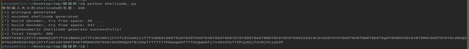 image-20241208112621031