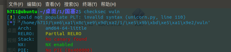 image-20230722171805702