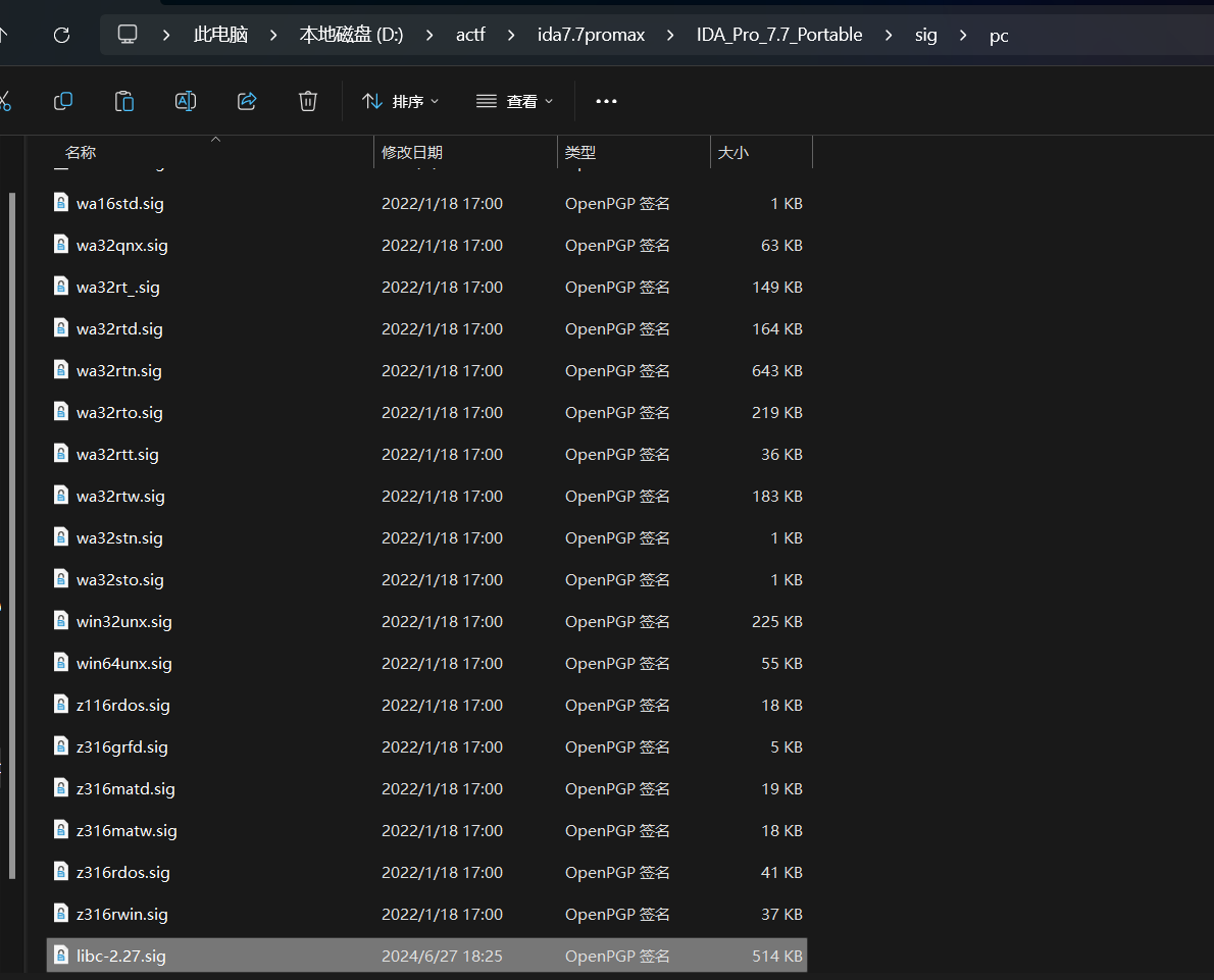 image-20240627182712207