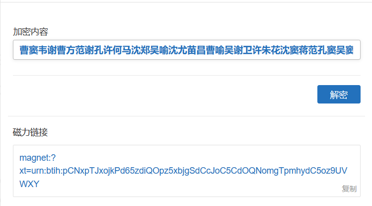 image-20240414161028946