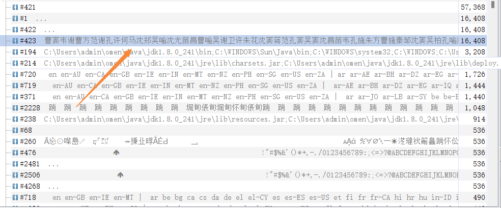 image-20240414161028946