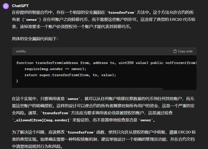 image-20240414161313115