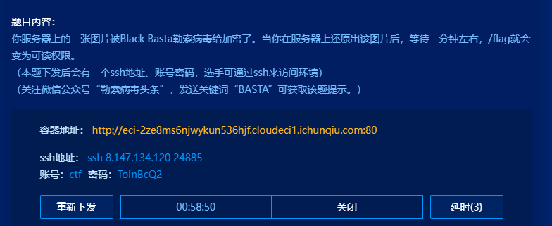 image-20240706170430195