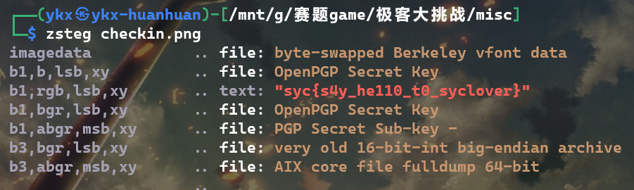 image-20231029201202053