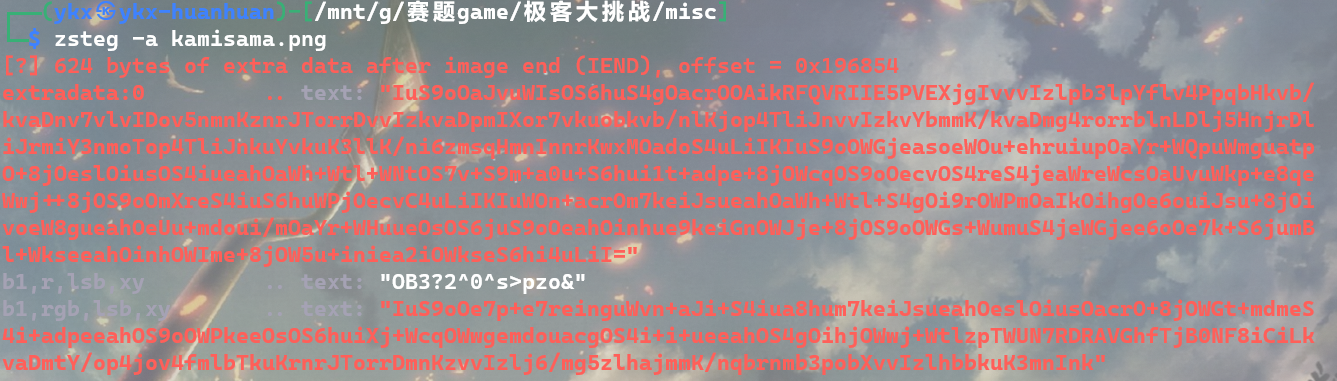 image-20231029203349480