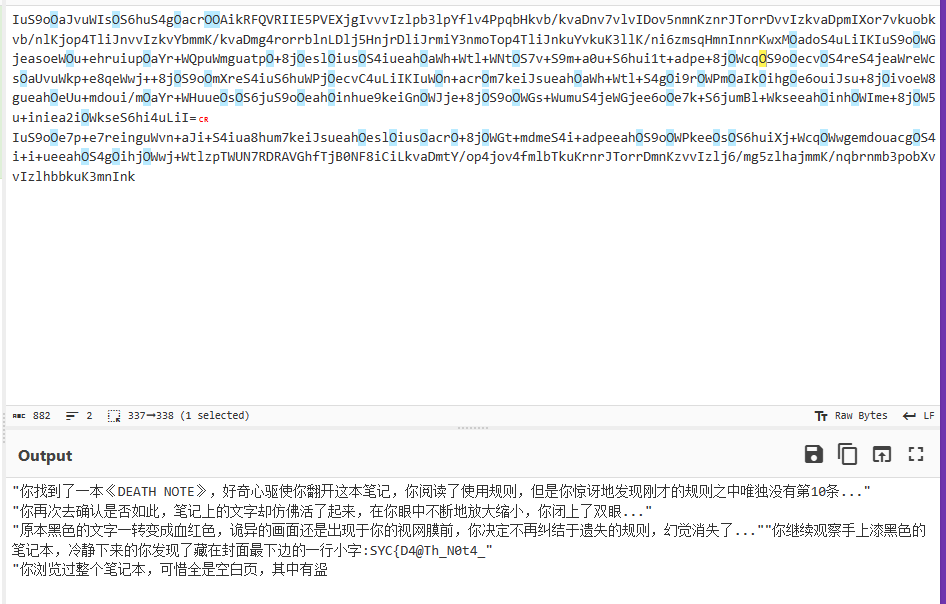 image-20231029203523790