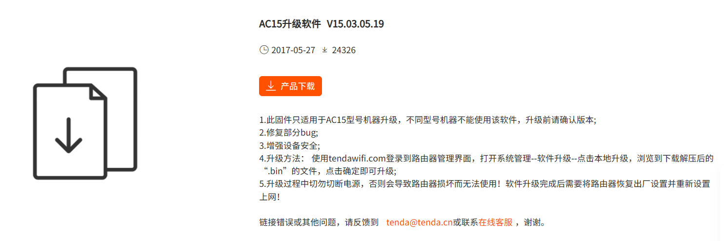 image-20240508183219864