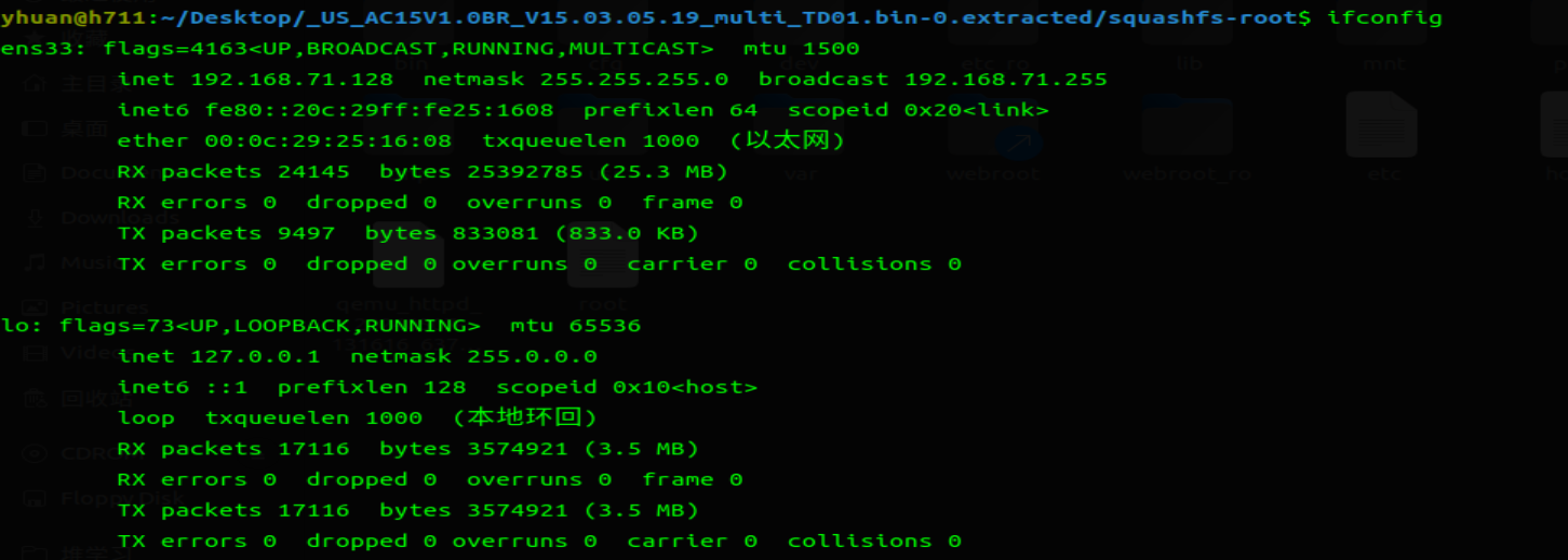 image-20240508183856764