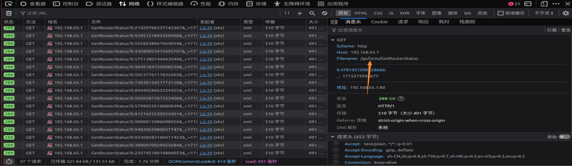 image-20240509095531606