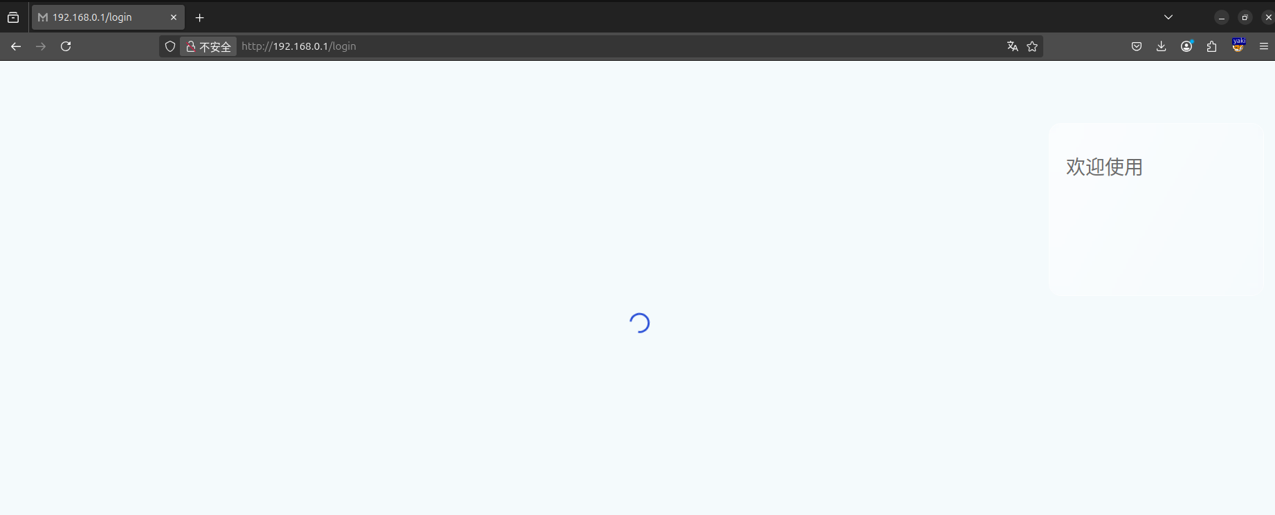 image-20250419180101476