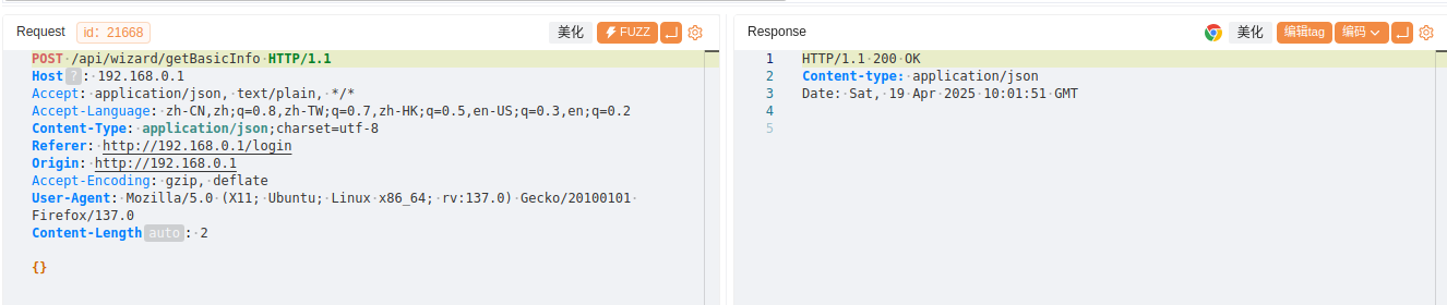 image-20250419180206626