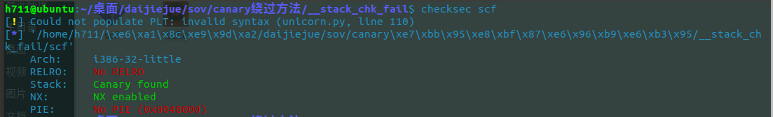 image-20230804093940998