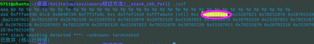 image-20230804094756512