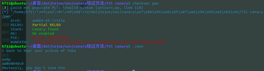 image-20230804100611025