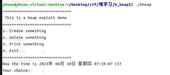 image-20230810073909996