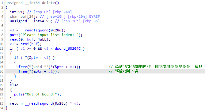 image-20230810083828105