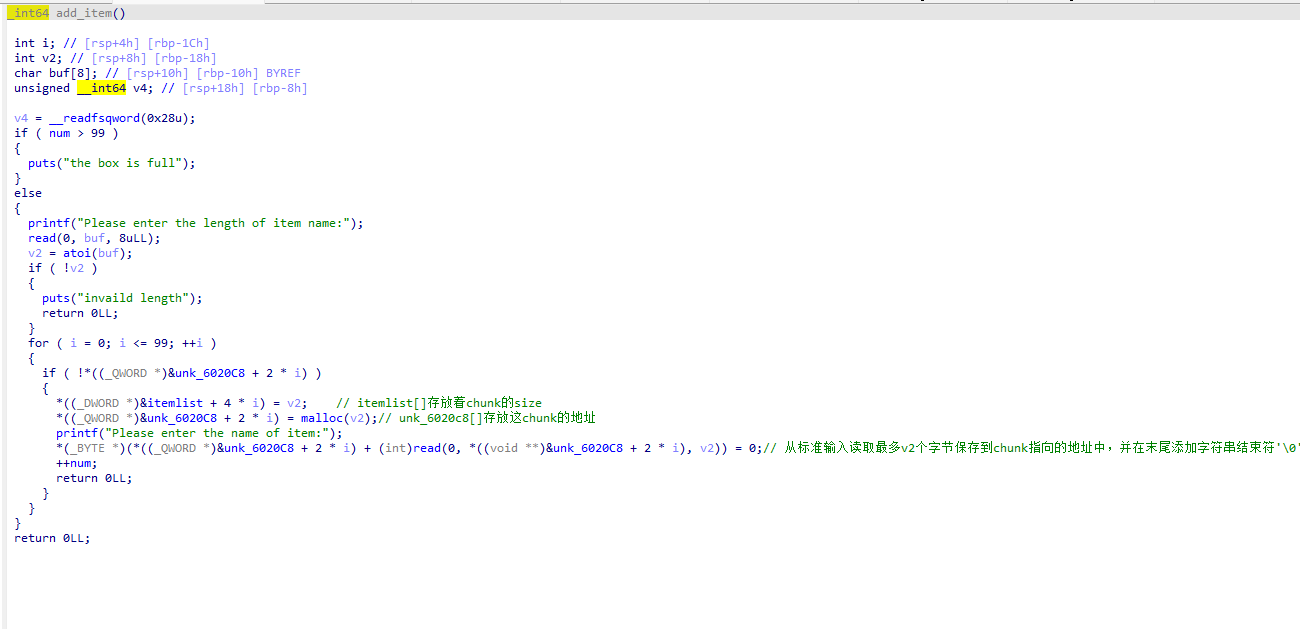 image-20230811121510474