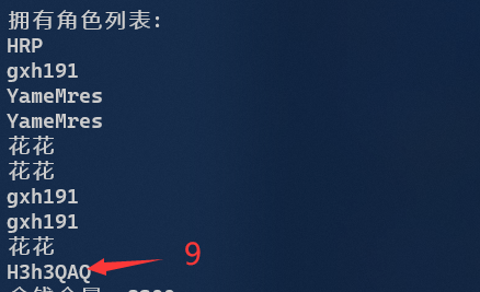 image-20230813204502026