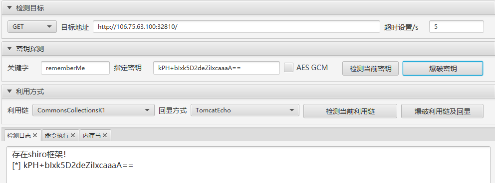 image-20230813205114576