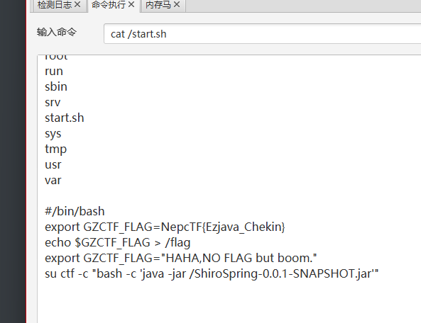 image-20230813210003062